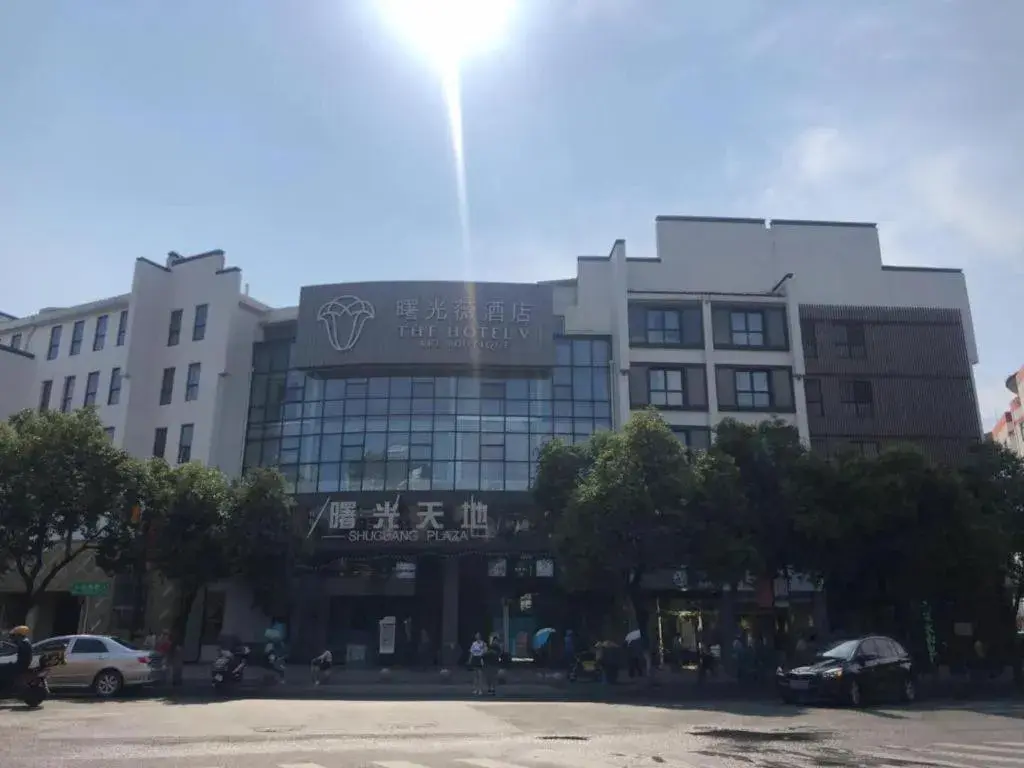 The Hotel V Nanjing Confucius Temple The Hotel V Nanjing Confucius Temple