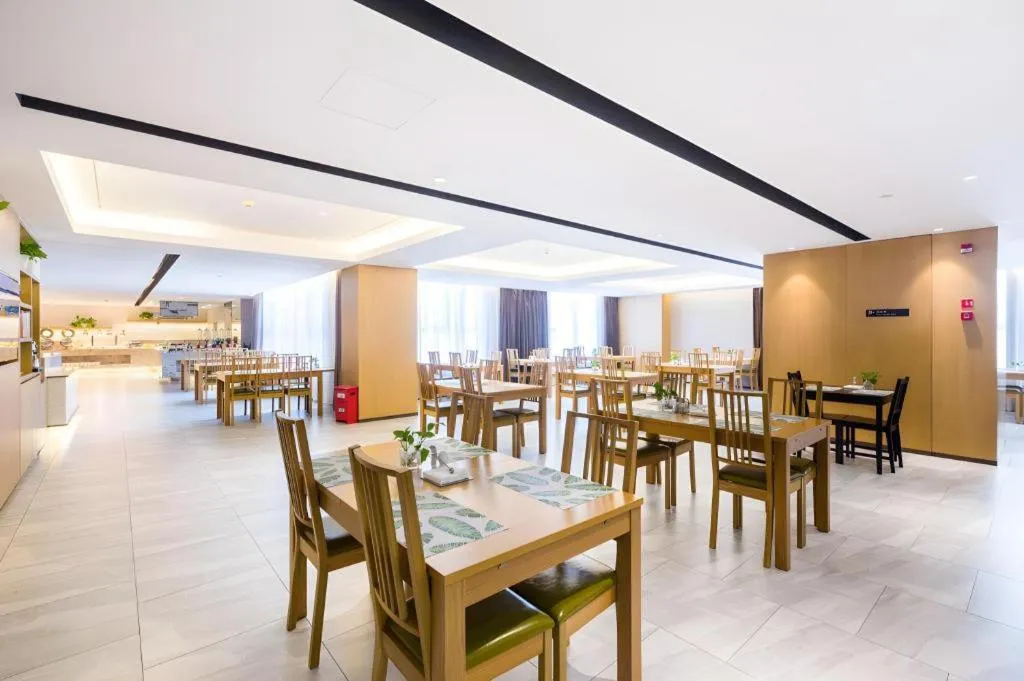 The Hotel V Nanjing Confucius Temple