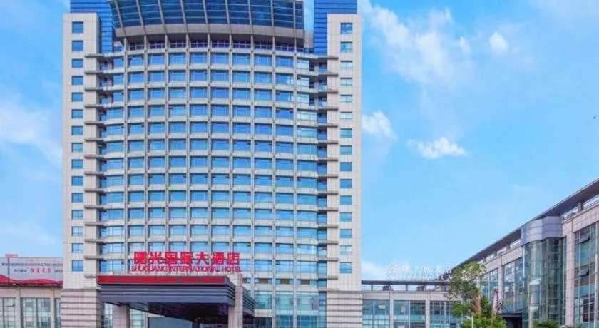 Shuguang International Hotel Jurong