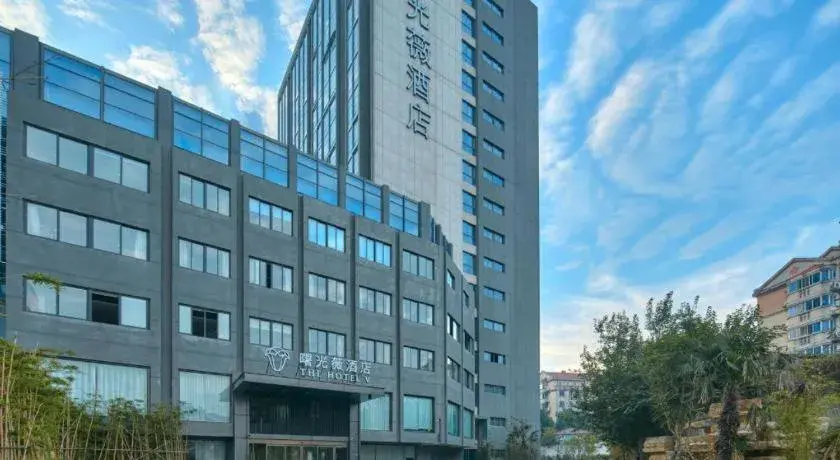 The Hotel V Zhenjiang Jingkou The Hotel V Zhenjiang Jingkou