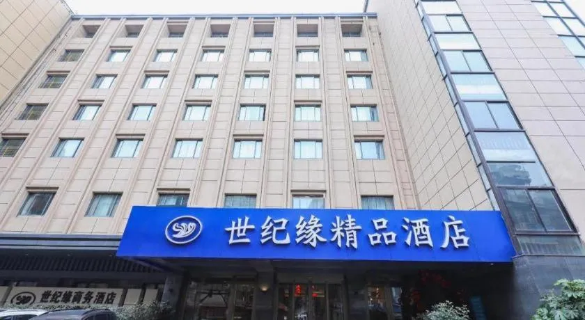 Starway Hotel(Shuiximen Street,Nanjing)