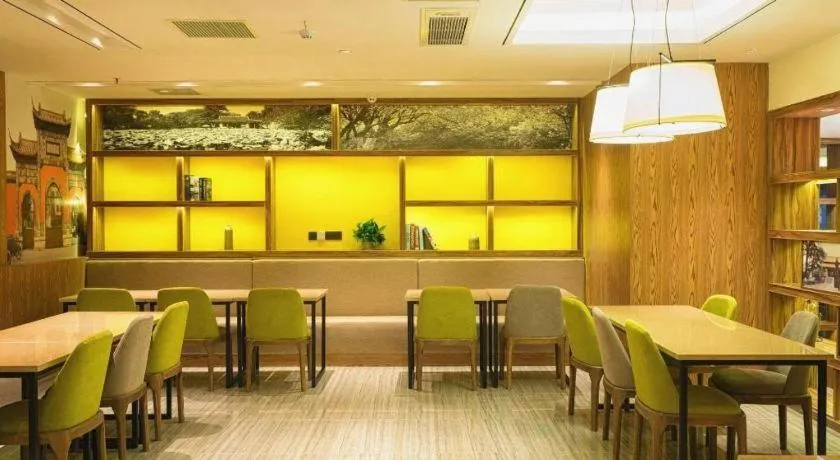 Starway Hotel(Shuiximen Street,Nanjing)