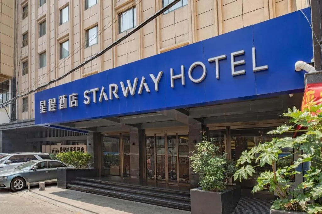 Starway Hotel(Shuiximen Street,Nanjing)