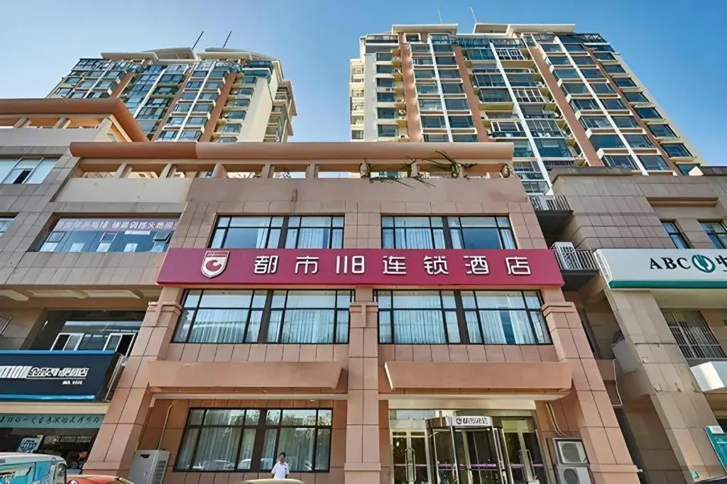 City 118 Hotel Qingdao Boardcast Tower City 118 Hotel Qingdao Boardcast Tower