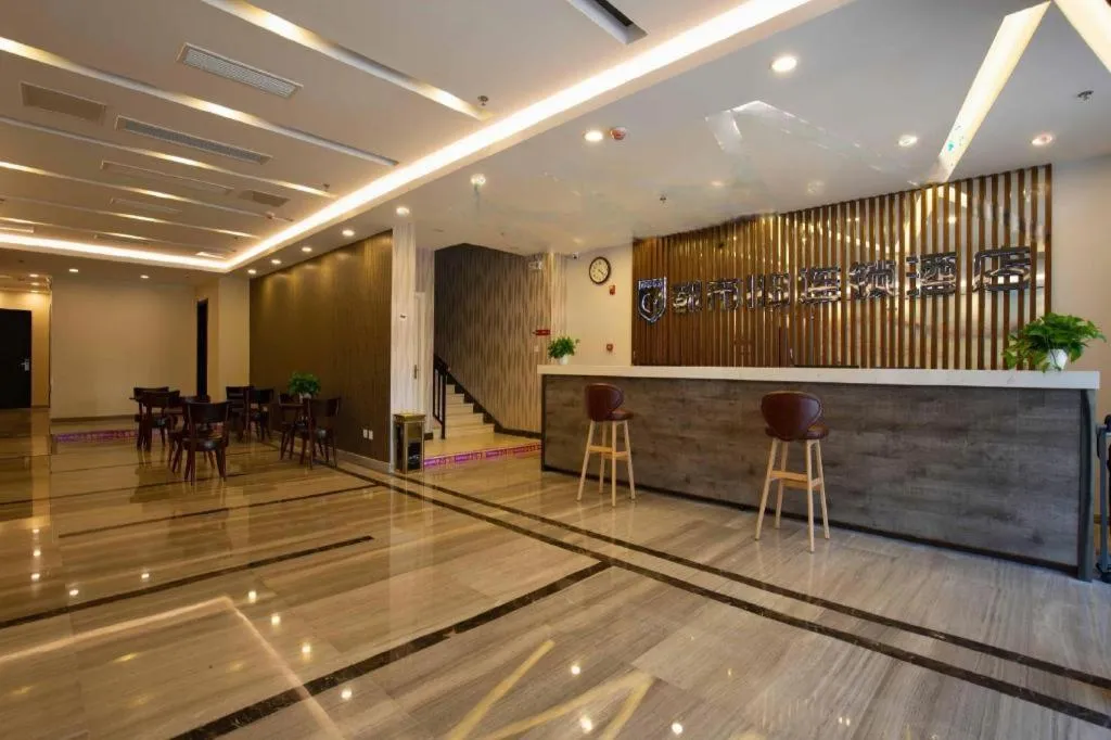 City 118 Hotel Qingdao Boardcast Tower