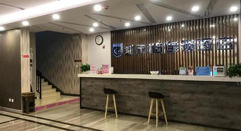 City 118 Hotel Qingdao Boardcast Tower