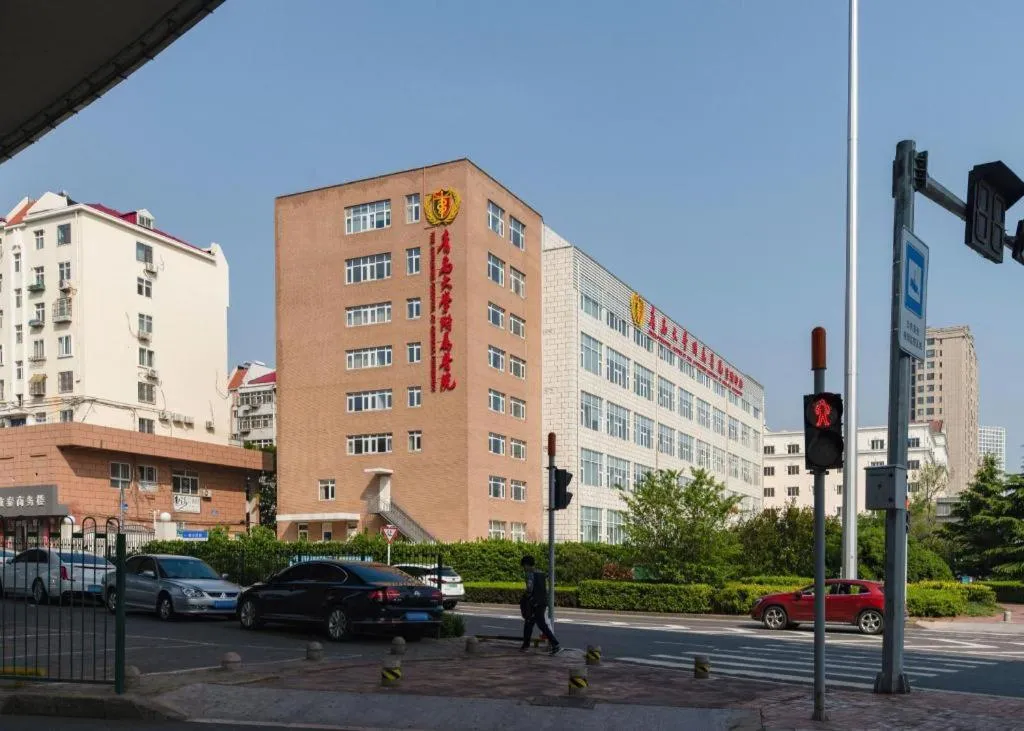 City 118 Hotel Qingdao Boardcast Tower