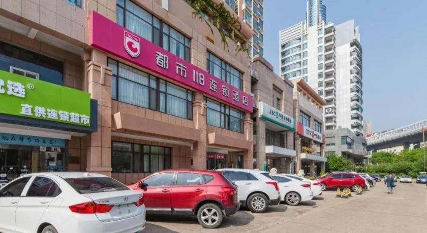 City 118 Hotel Qingdao Boardcast Tower