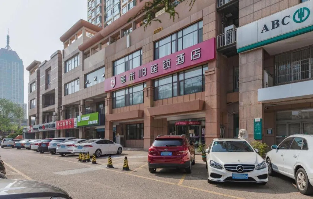 City 118 Hotel Qingdao Boardcast Tower