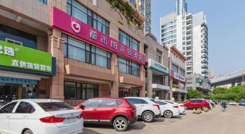 City 118 Hotel Qingdao Boardcast Tower