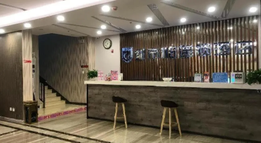 City 118 Hotel Qingdao Boardcast Tower