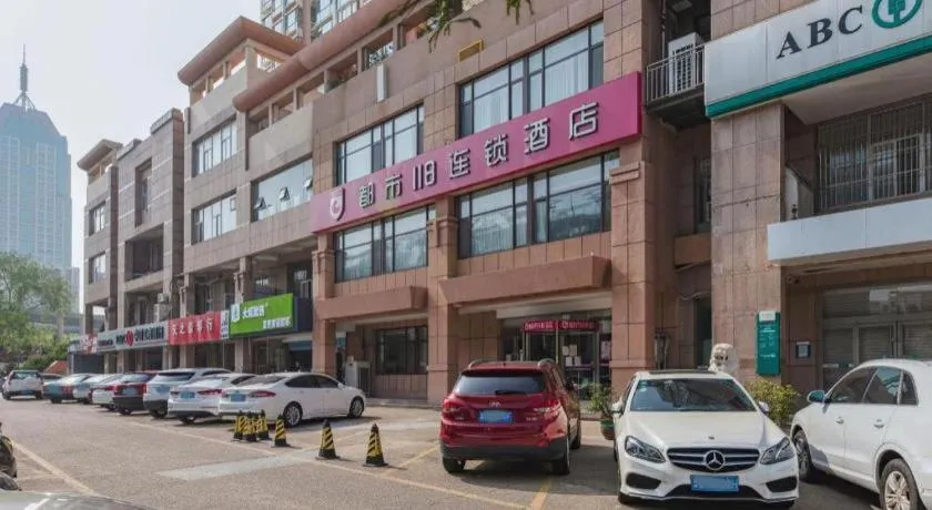 City 118 Hotel Qingdao Boardcast Tower