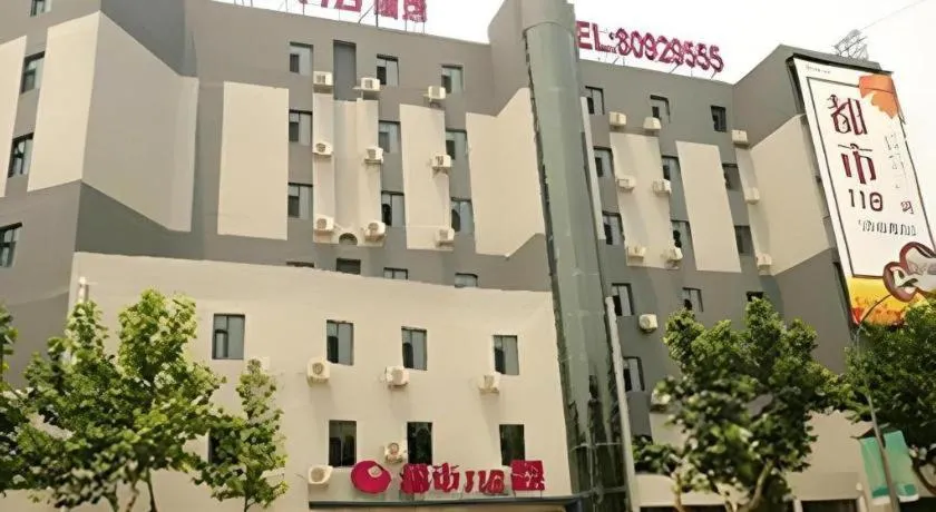 City 118 Hotel Qingdao Licang Pedestrian Street
