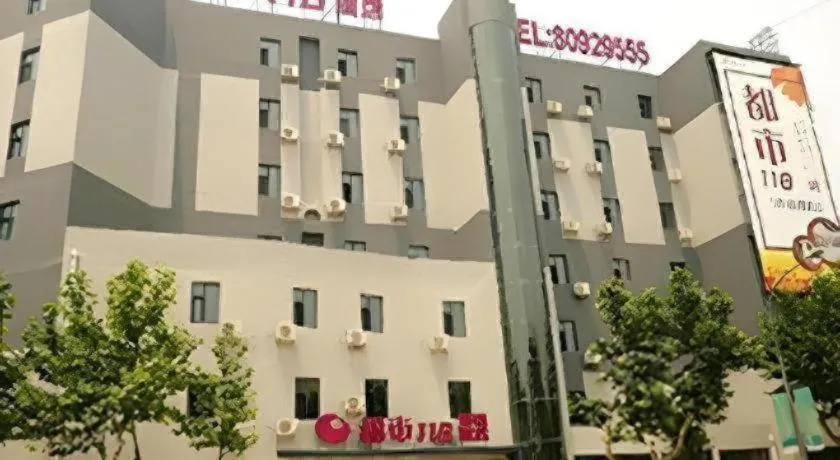 City 118 Hotel Qingdao Licang Pedestrian Street