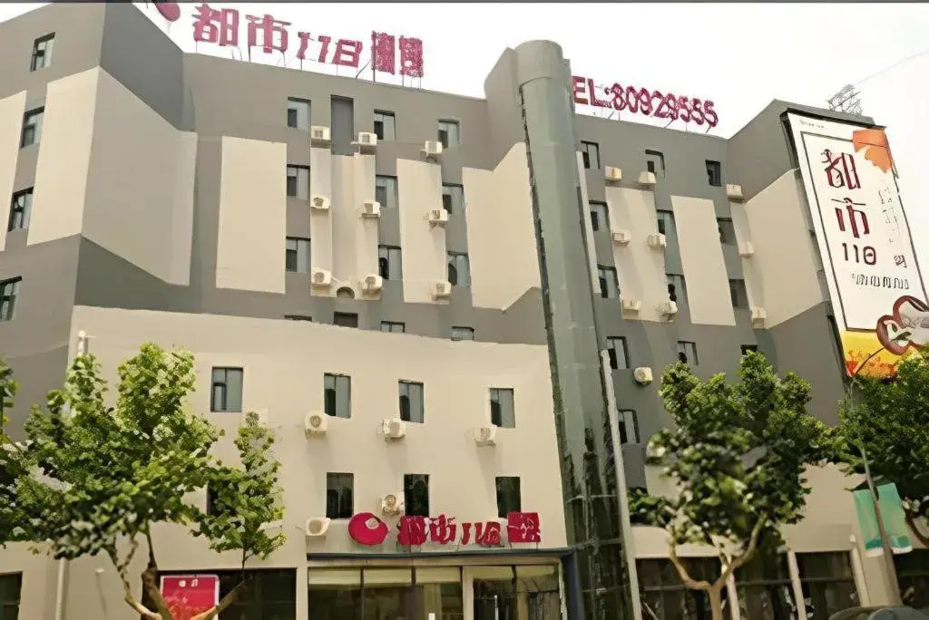 City 118 Hotel Qingdao Licang Pedestrian Street City 118 Hotel Qingdao Licang Pedestrian Street