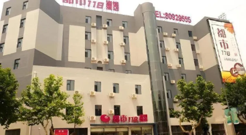 City 118 Hotel Qingdao Licang Pedestrian Street