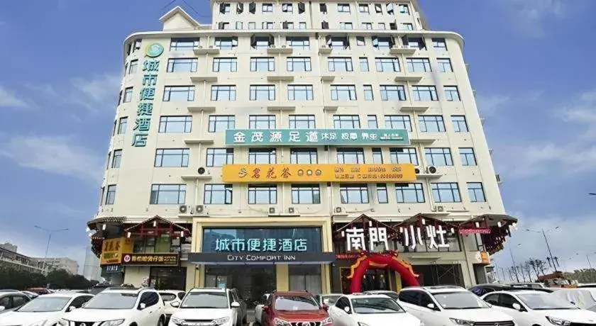 City Comfort Inn Changsha Huangxing Avenue Airport Longhua Metro Station City Comfort Inn Changsha Huangxing Avenue Airport Longhua Metro Station