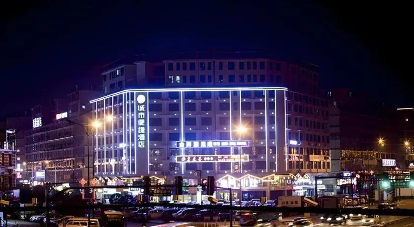 City Comfort Inn Changsha Huangxing Avenue Airport Longhua Metro Station