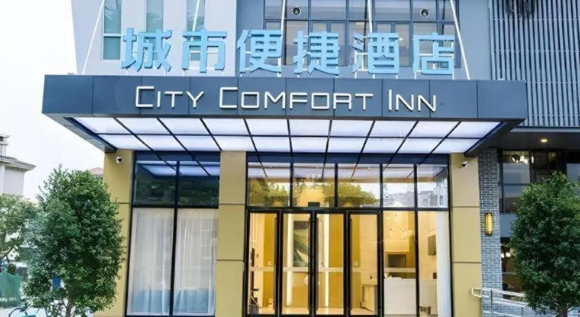 City Comfort Inn Foshan Sanshui Kangle Road
