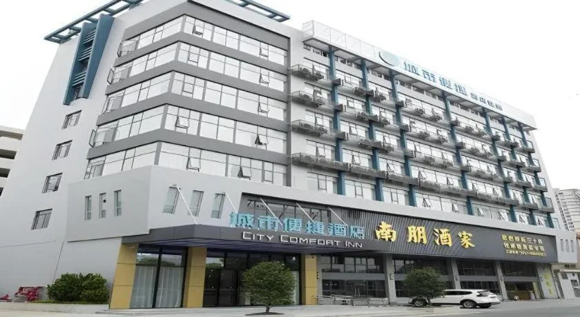 City Comfort Inn Foshan Sanshui Kangle Road