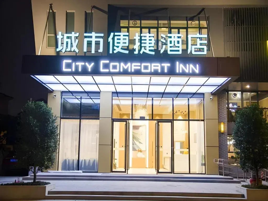 City Comfort Inn Foshan Sanshui Kangle Road City Comfort Inn Foshan Sanshui Kangle Road