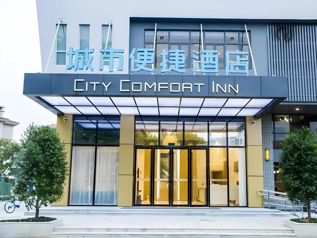 City Comfort Inn Foshan Sanshui Kangle Road