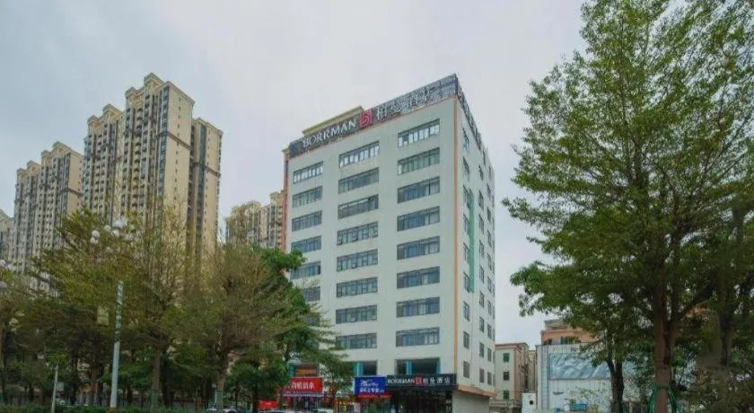 Borrman Hotel Zhanjiang Wuchuan Jinsha Plaza