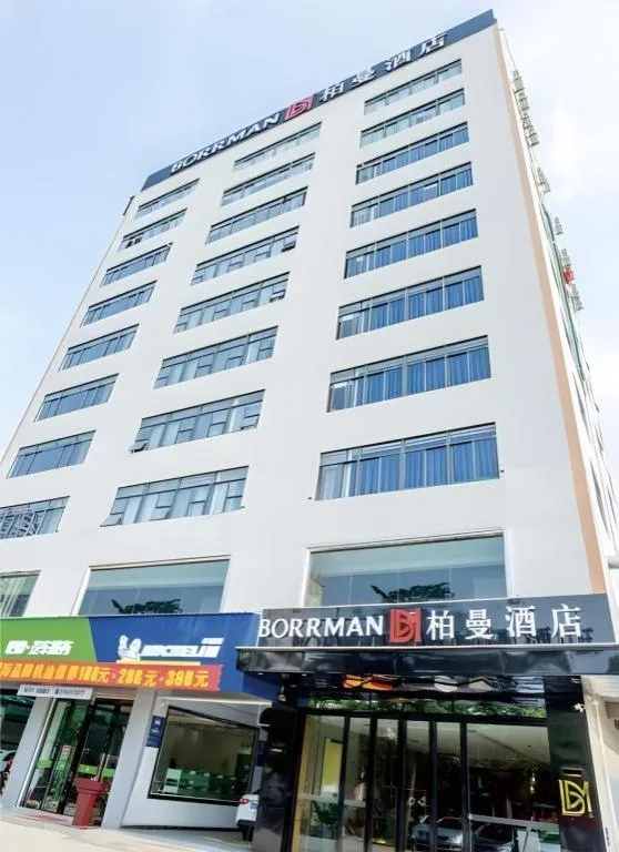Borrman Hotel Zhanjiang Wuchuan Jinsha Plaza