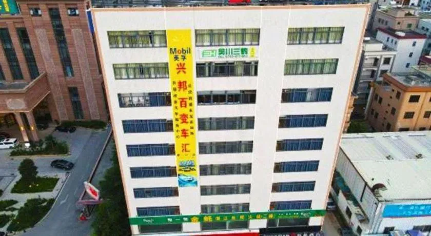 Borrman Hotel Zhanjiang Wuchuan Jinsha Plaza