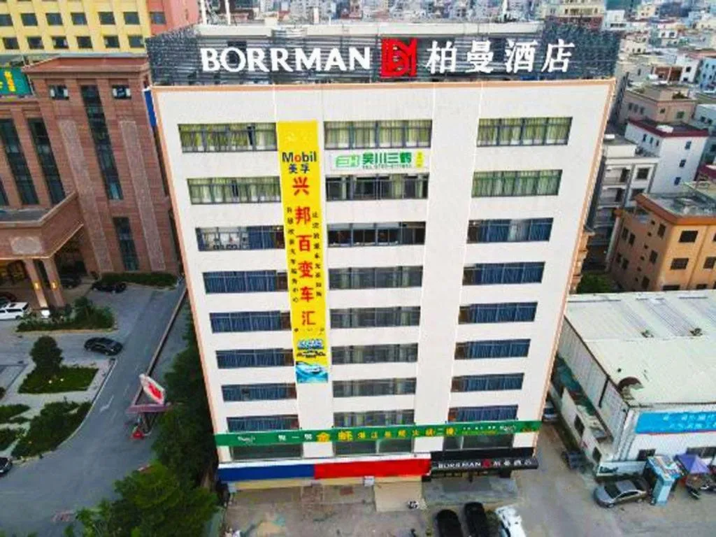 Borrman Hotel Zhanjiang Wuchuan Jinsha Plaza