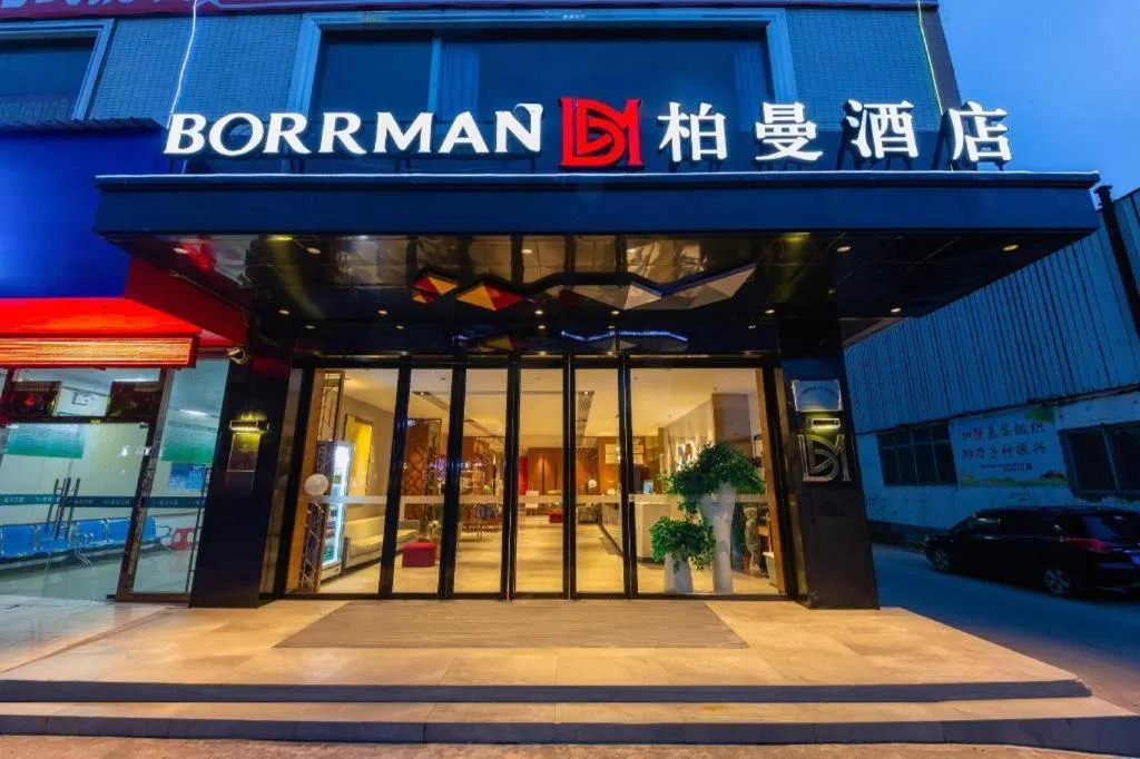 Borrman Hotel Zhanjiang Wuchuan Jinsha Plaza