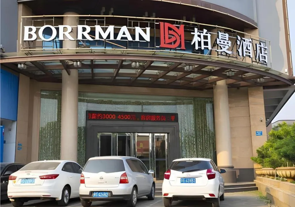 Borrman Hotel Dongguan Zhongtang
