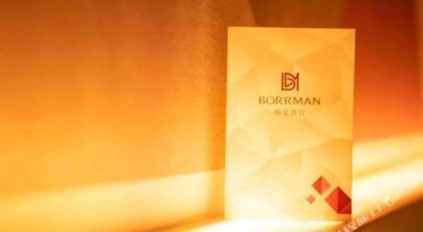 Borrman Hotel Dongguan Zhongtang
