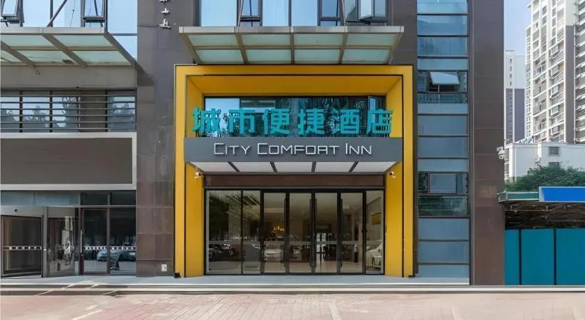 City Comfort Inn Xingtai Wanda