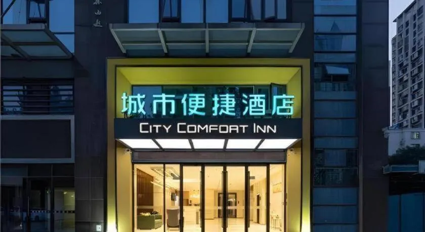 City Comfort Inn Xingtai Wanda