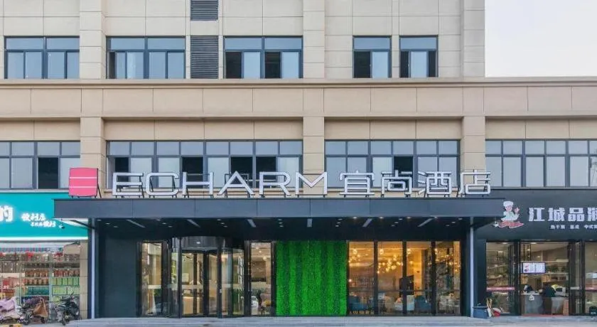 Echarm Hotel Wuhan Huangpi Xiangyang Avenue