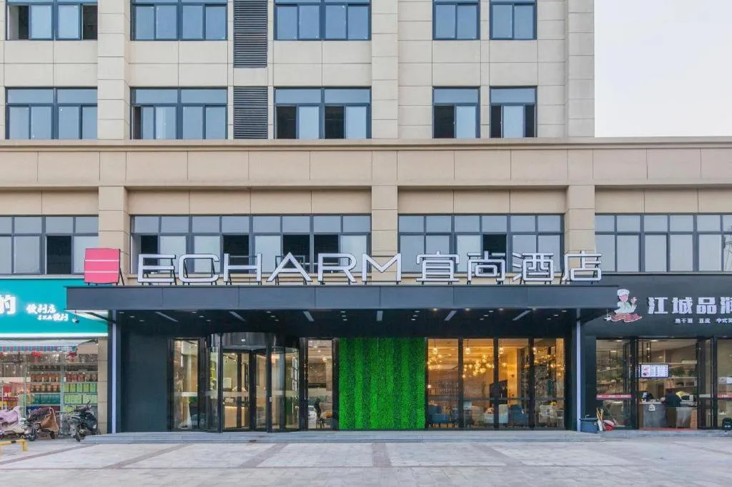 Echarm Hotel Wuhan Huangpi Xiangyang Avenue
