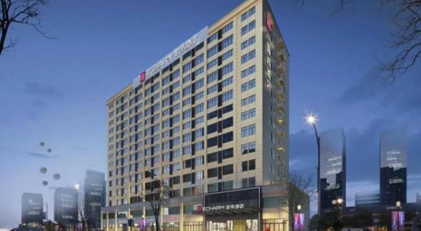 Echarm Hotel Wuhan Huangpi Xiangyang Avenue