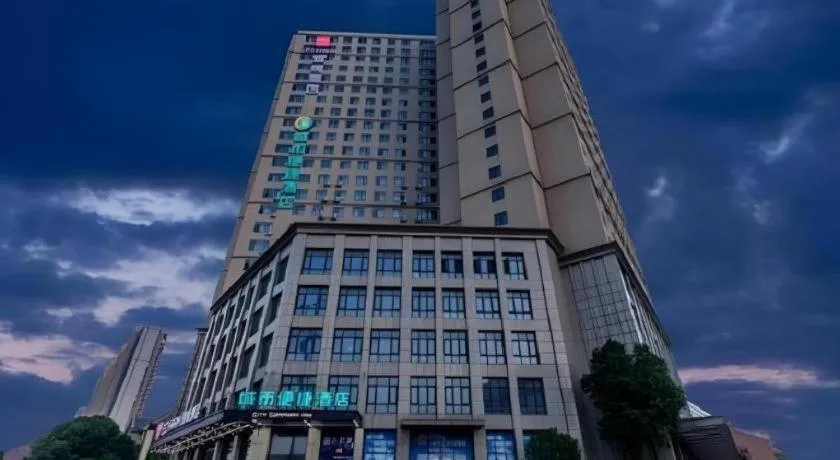 City Comfort Inn Wuhan Tianhe Airport Outlets