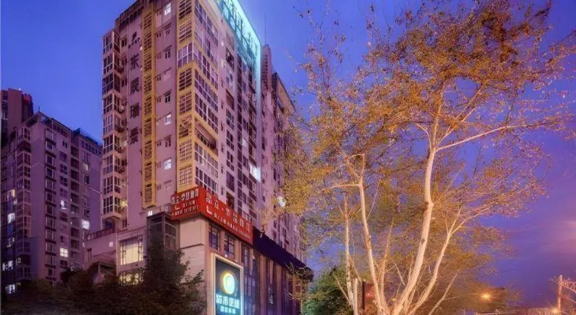 City Comfort Inn Chengdu Dongjiao Memory