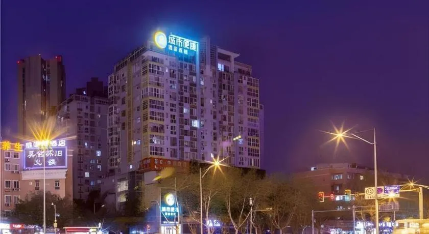 City Comfort Inn Chengdu Dongjiao Memory
