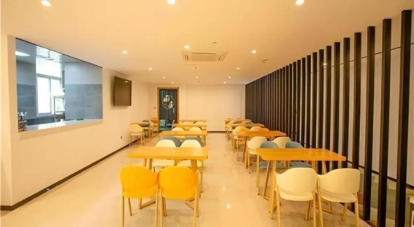 Borrman Hotel Huaian Suning Plaza Huaihai West Road