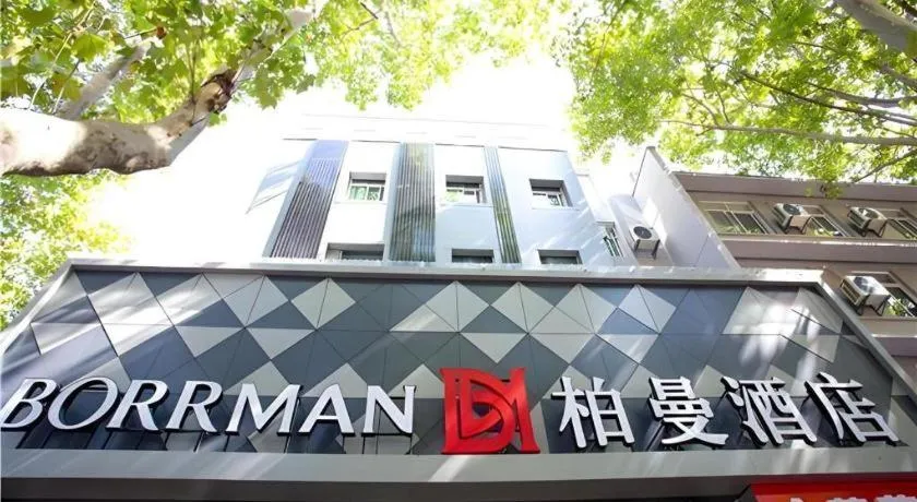 Borrman Hotel Huaian Suning Plaza Huaihai West Road