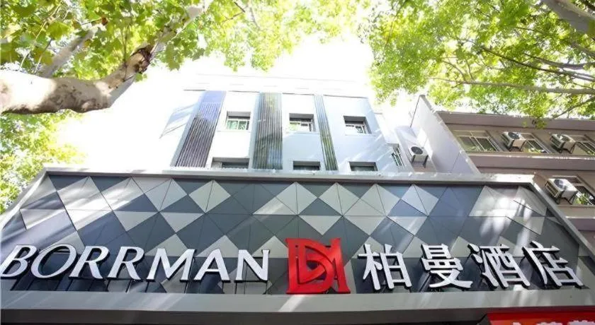 Borrman Hotel Huaian Suning Plaza Huaihai West Road