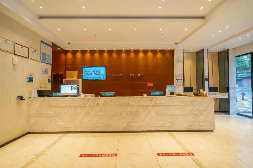 City Comfort Inn Wuhan Qingshan Jianshi Qingyiju Metro Station