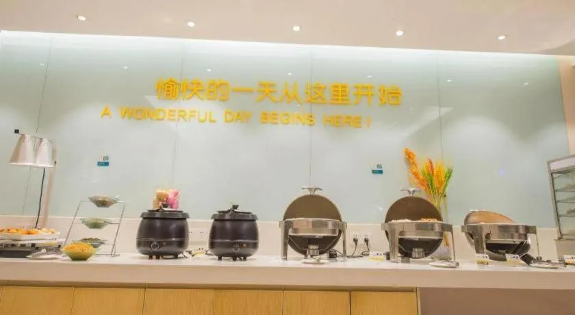 City Comfort Inn Wuhan Qingshan Jianshi Qingyiju Metro Station