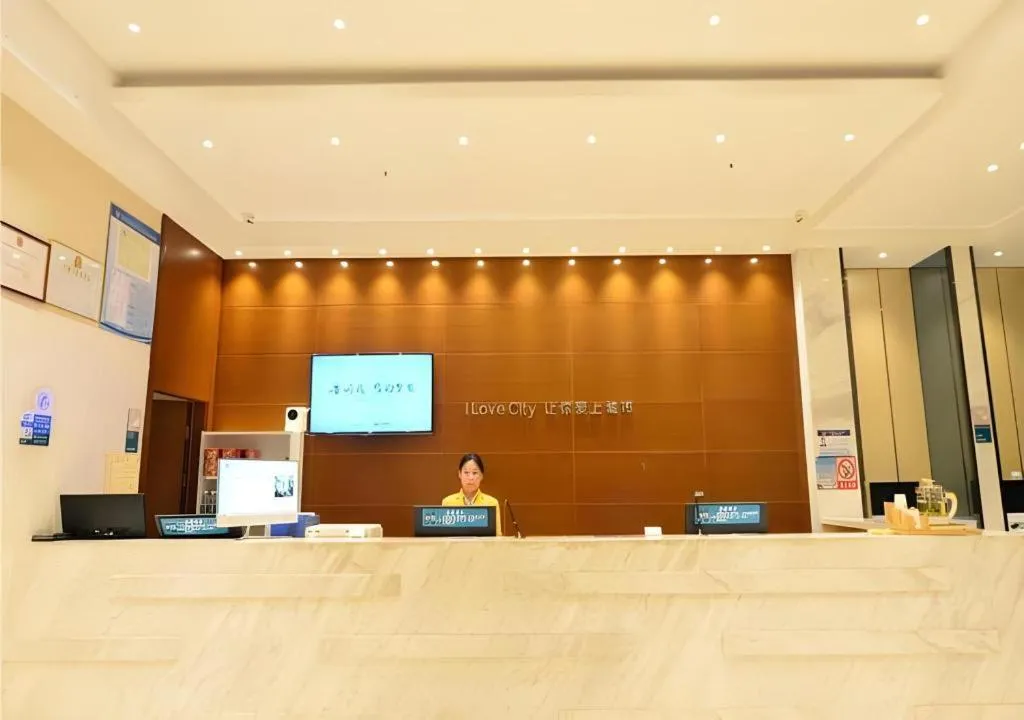 City Comfort Inn Wuhan Qingshan Jianshi Qingyiju Metro Station