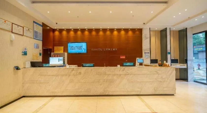 City Comfort Inn Wuhan Qingshan Jianshi Qingyiju Metro Station