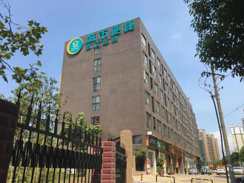 City Comfort Inn Wuhan Qingshan Jianshi Qingyiju Metro Station