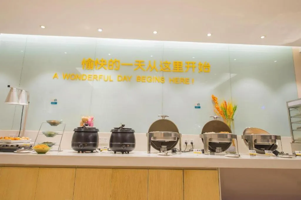 City Comfort Inn Wuhan Qingshan Jianshi Qingyiju Metro Station